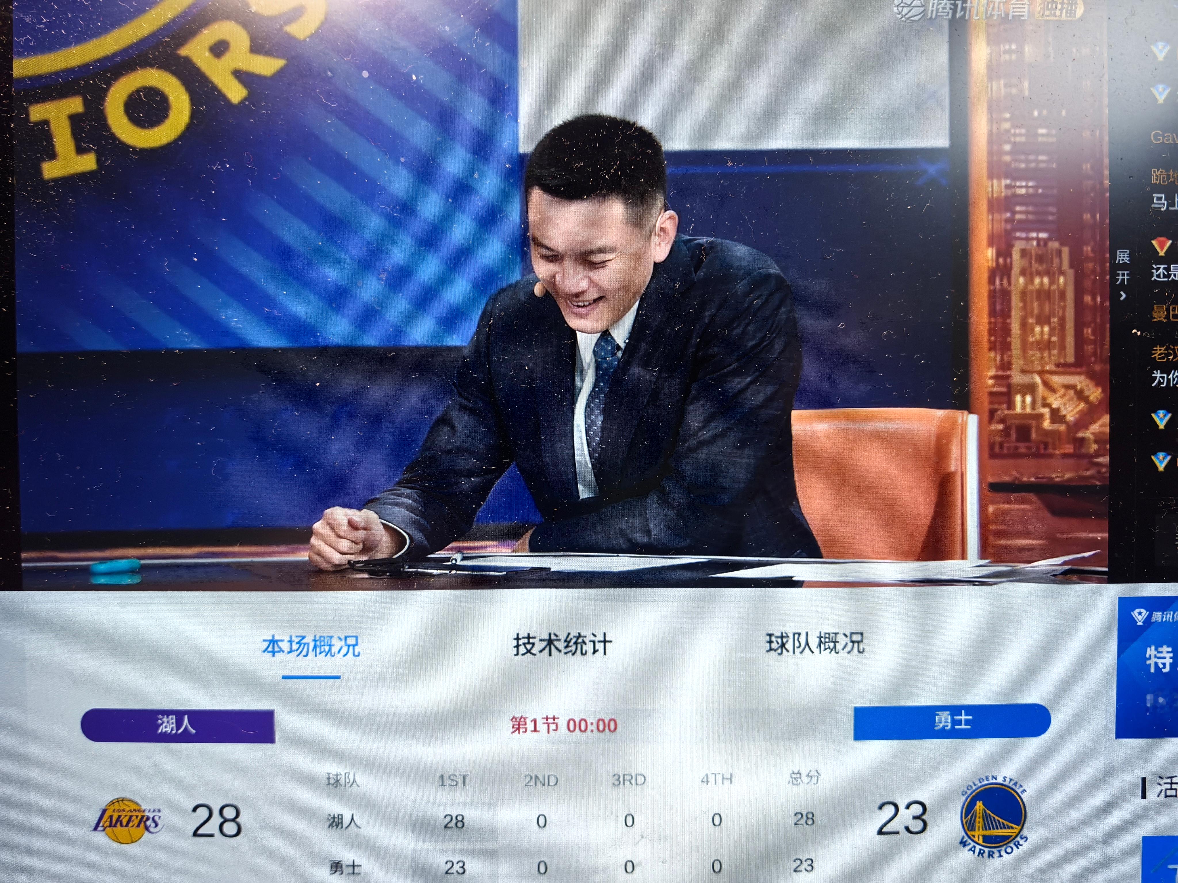 你俩能不能别xjb吹了，单节12分就天神下凡？那东子单节20+是啥？天神大爹？勇