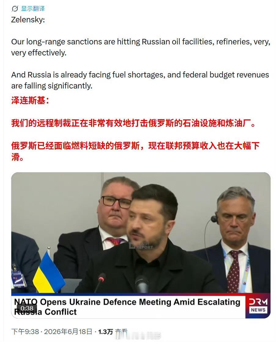 乌克兰大规模空袭了莫斯科，拉夫罗夫表态，这事没完，俄罗斯的报复应该在路上。
泽连