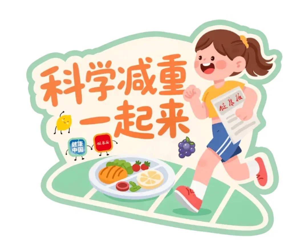 大魔王最不建议你硬拼的竟然是减重减重卷王遇上了真正的大魔王 减重也是一个很讲科学