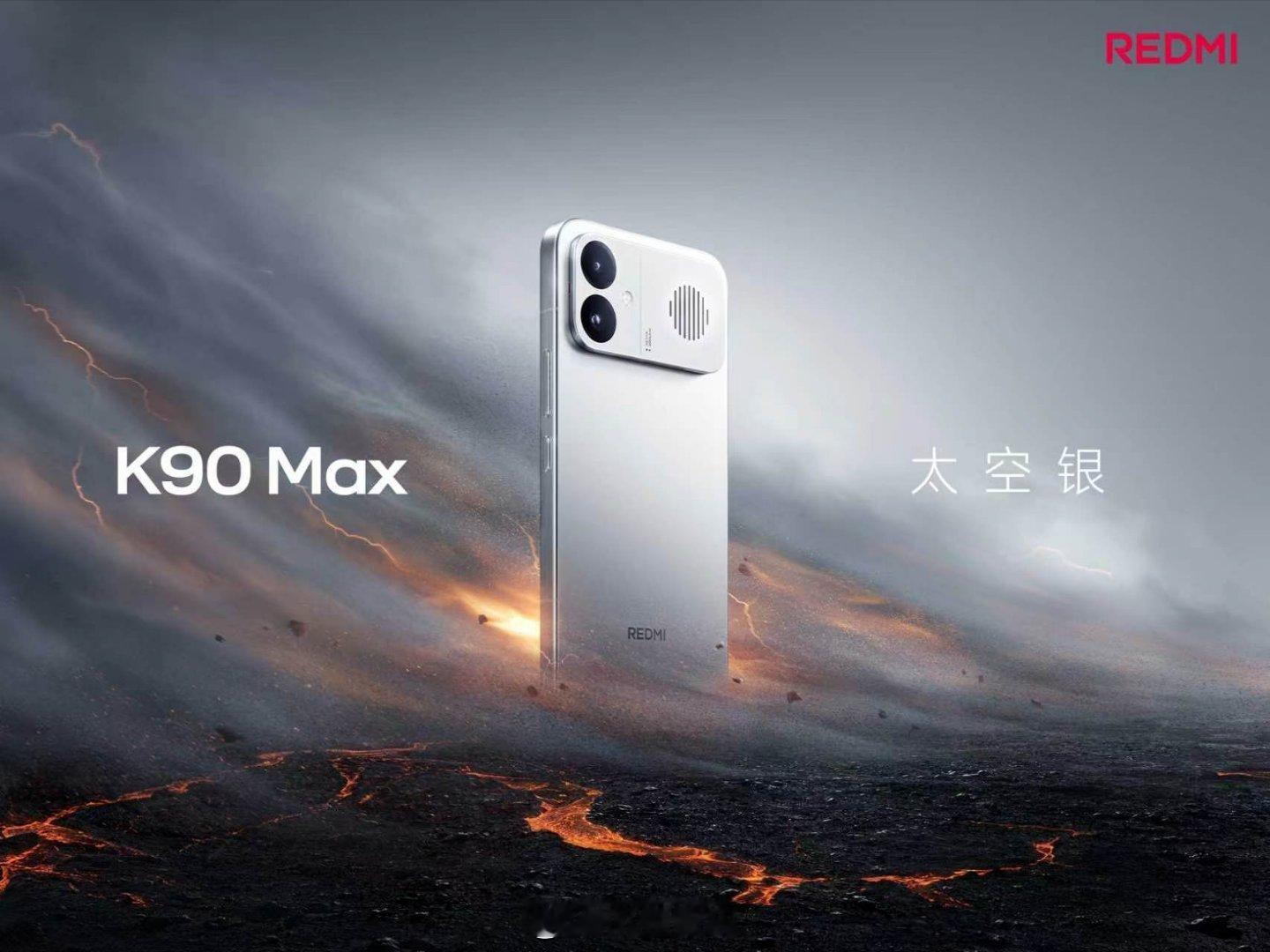 K90 Max 搭载6.83 英寸大直屏，大 R 角包裹式金属中框，太空银、暗影