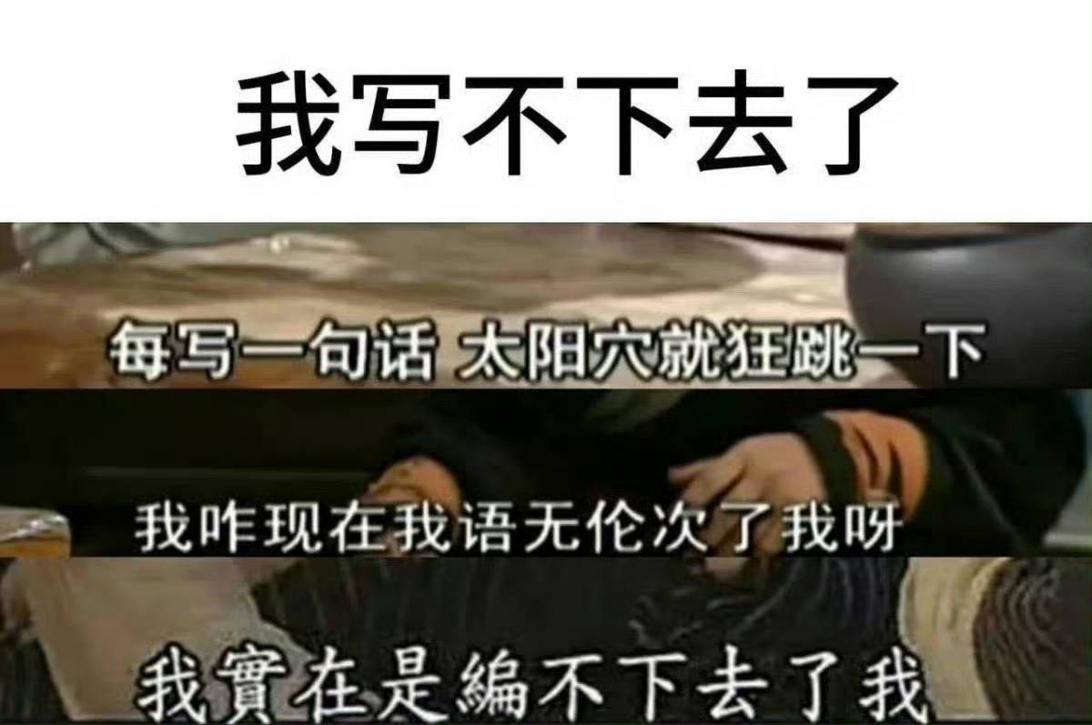 年少时候虔诚发过的誓 