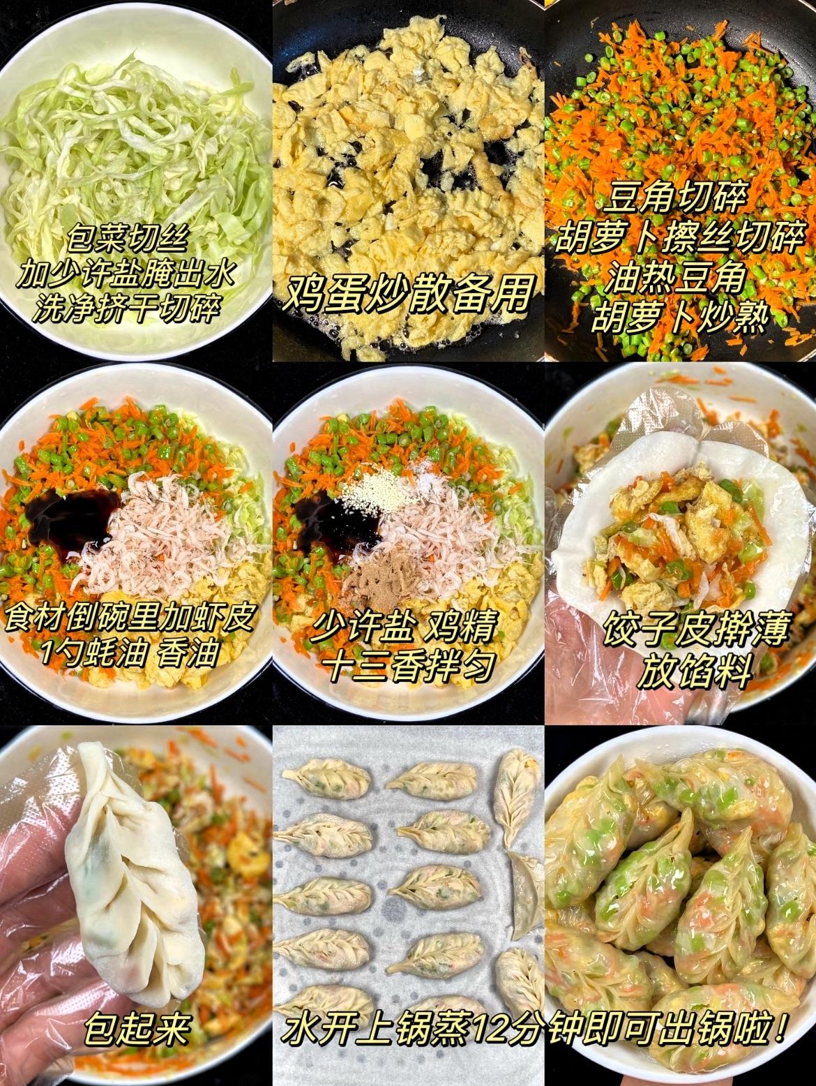 揭秘！自己包饺子

被忽视的小细节，竟能让味道提升10倍？

很多人调饺子馅时，
