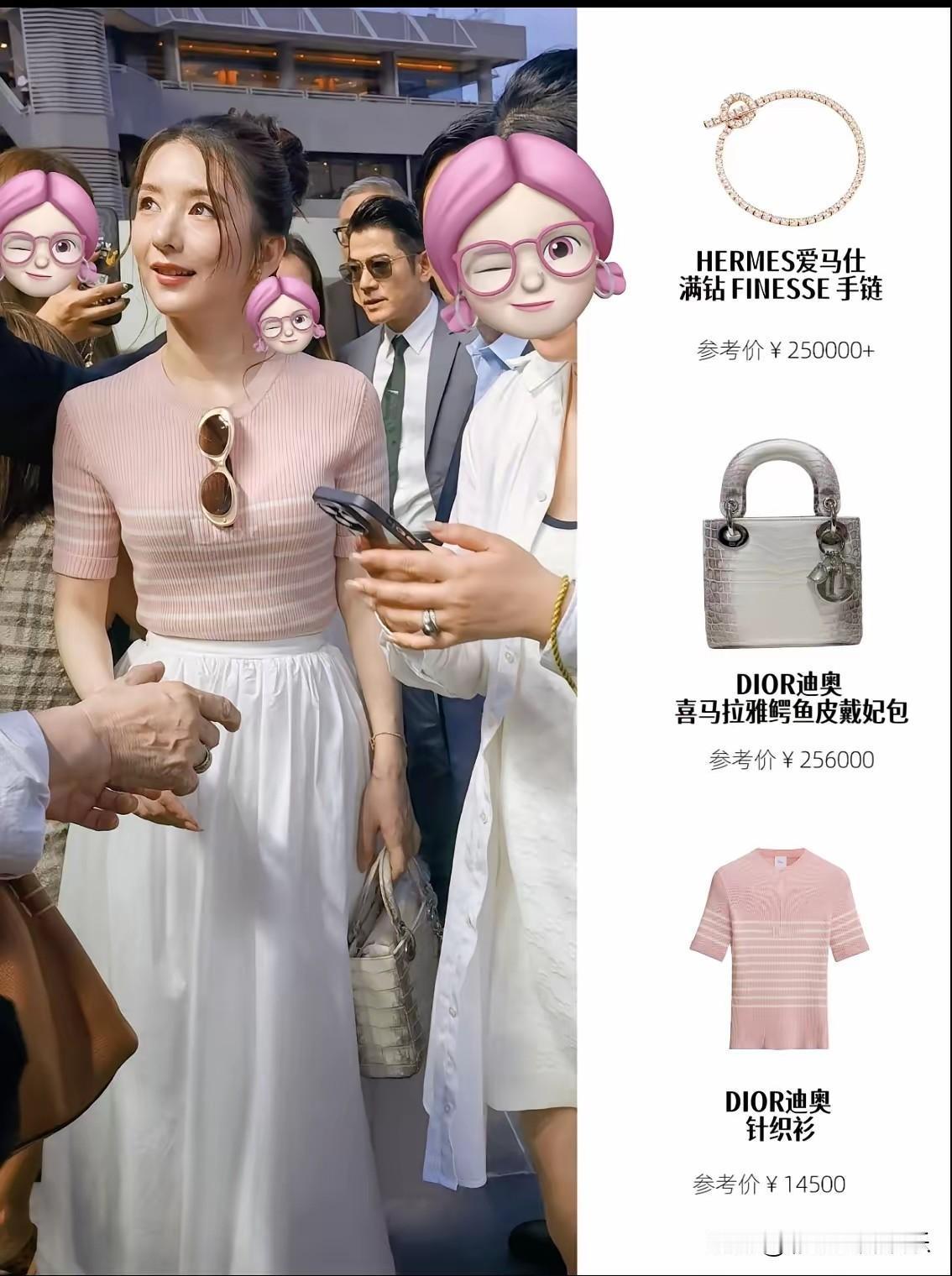 方媛这件衣服看起来平平无奇，没想到居然是迪奥的，要14500一件，贫穷限制我的想
