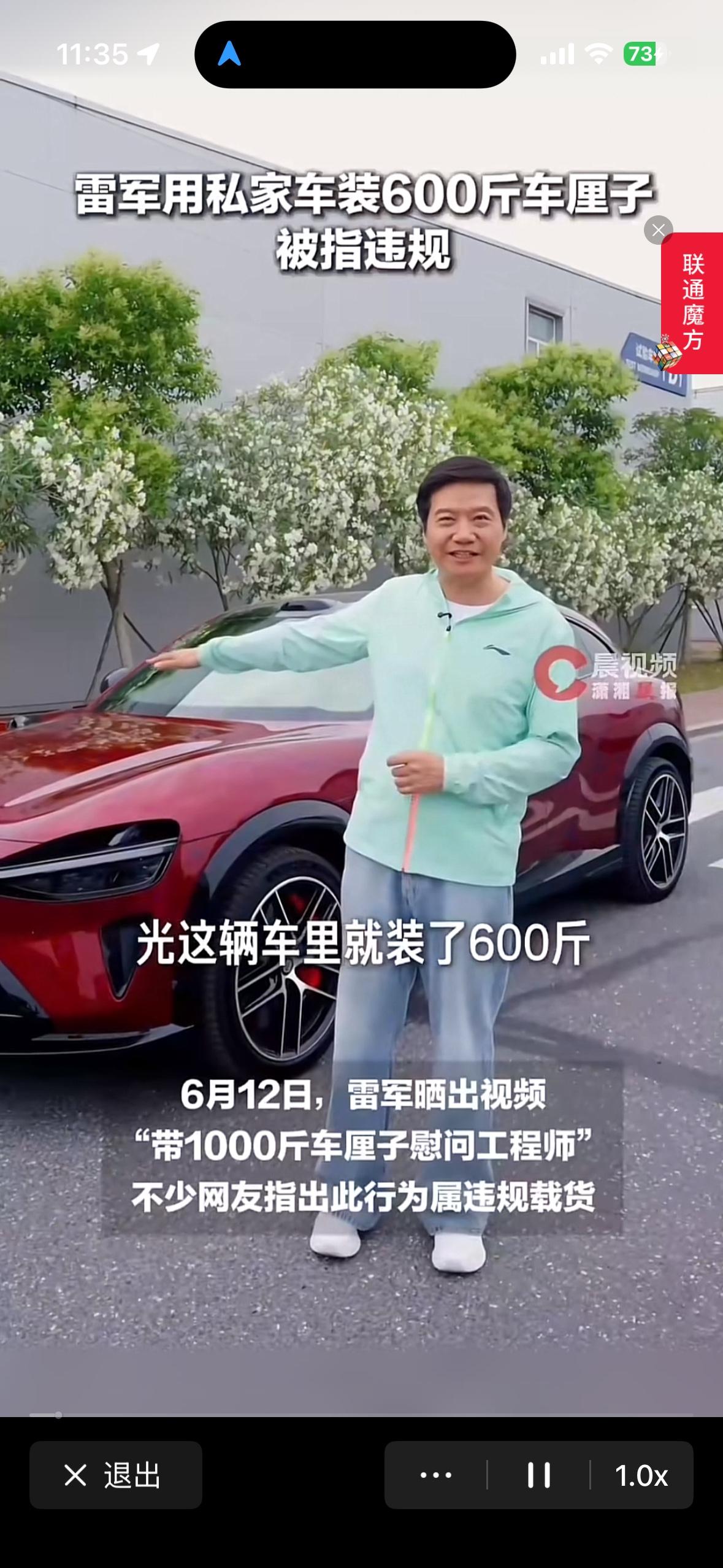 这么帅气，这么有担当，这么有上进心，这么优秀的国产颜值担当企业家，在为大家讲解如