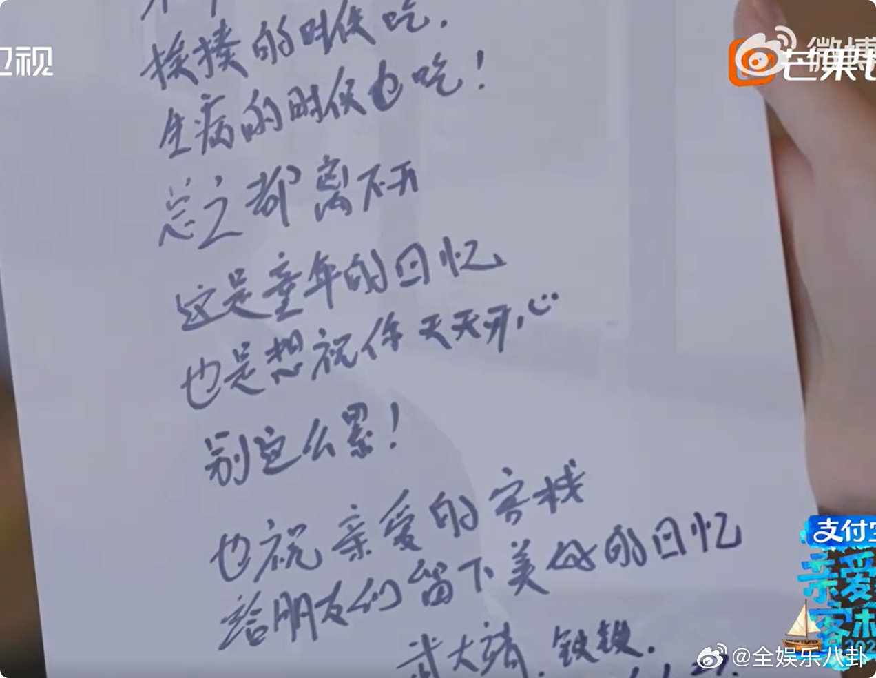 王鹤棣武大靖给王鹤棣送黄桃罐头武大靖也太暖心了吧！临走还不忘给王鹤棣留黄桃罐头和