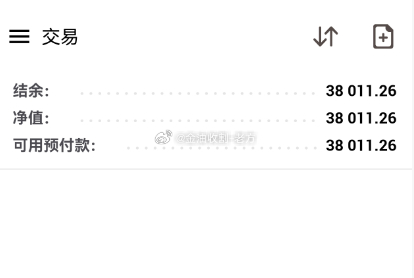 老方战队再迎三位小伙伴，热烈欢迎秦先生、游先生、寒女士的加入！有了大家的信任与支