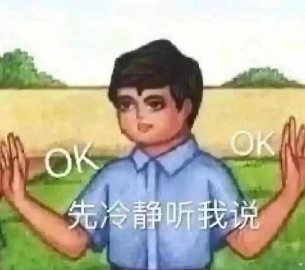 关晓彤曾半夜偷吃方便面这么大事儿啊，通知联合国了吗？不愧是208，什么事儿都能昭