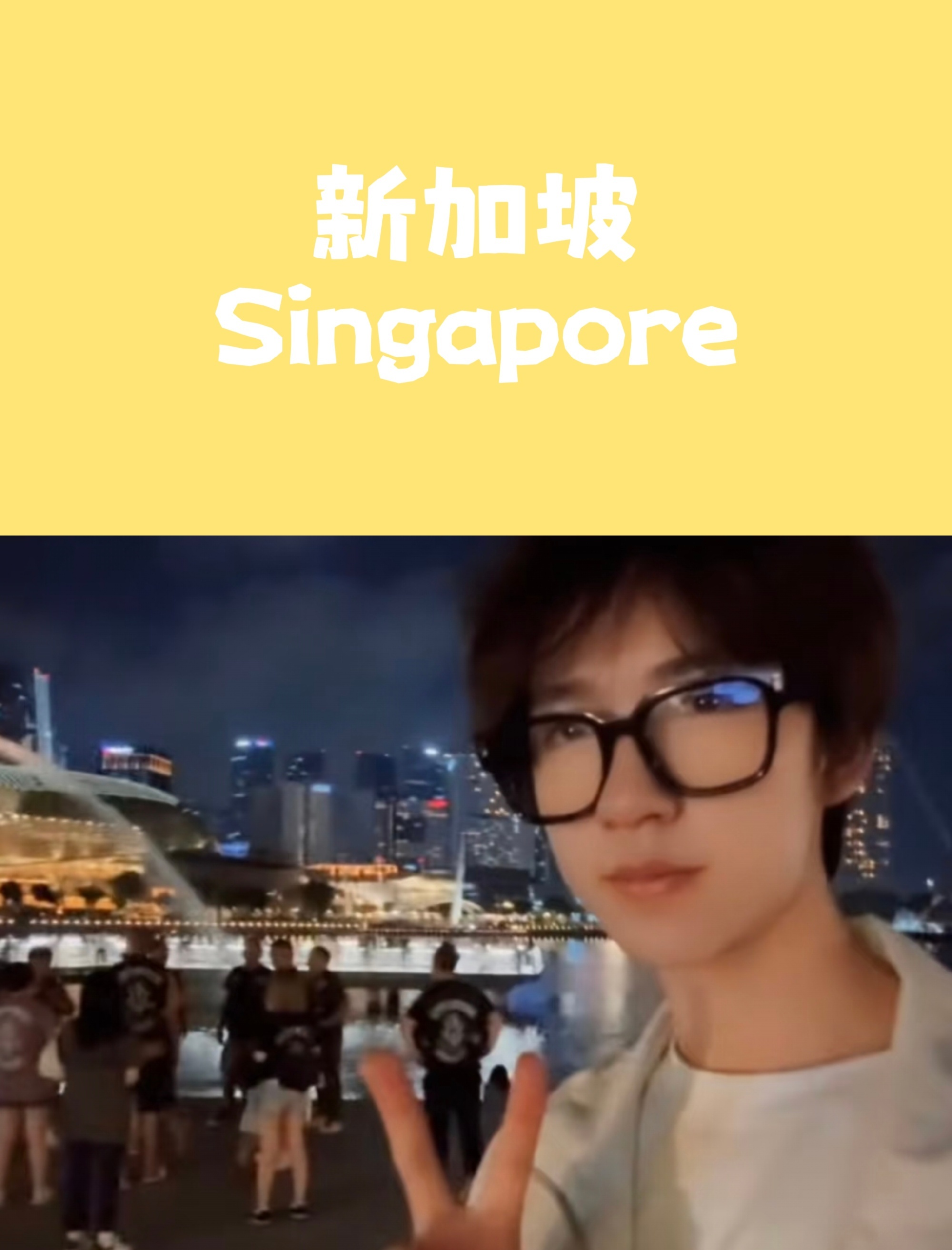 贺峻霖的旅行书籍持续在编写时代少年团关于永远的问题