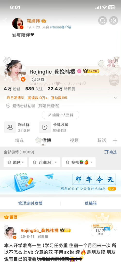 来动动 
