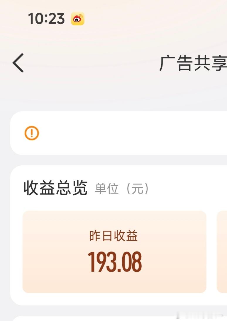 谢谢老板♥ 