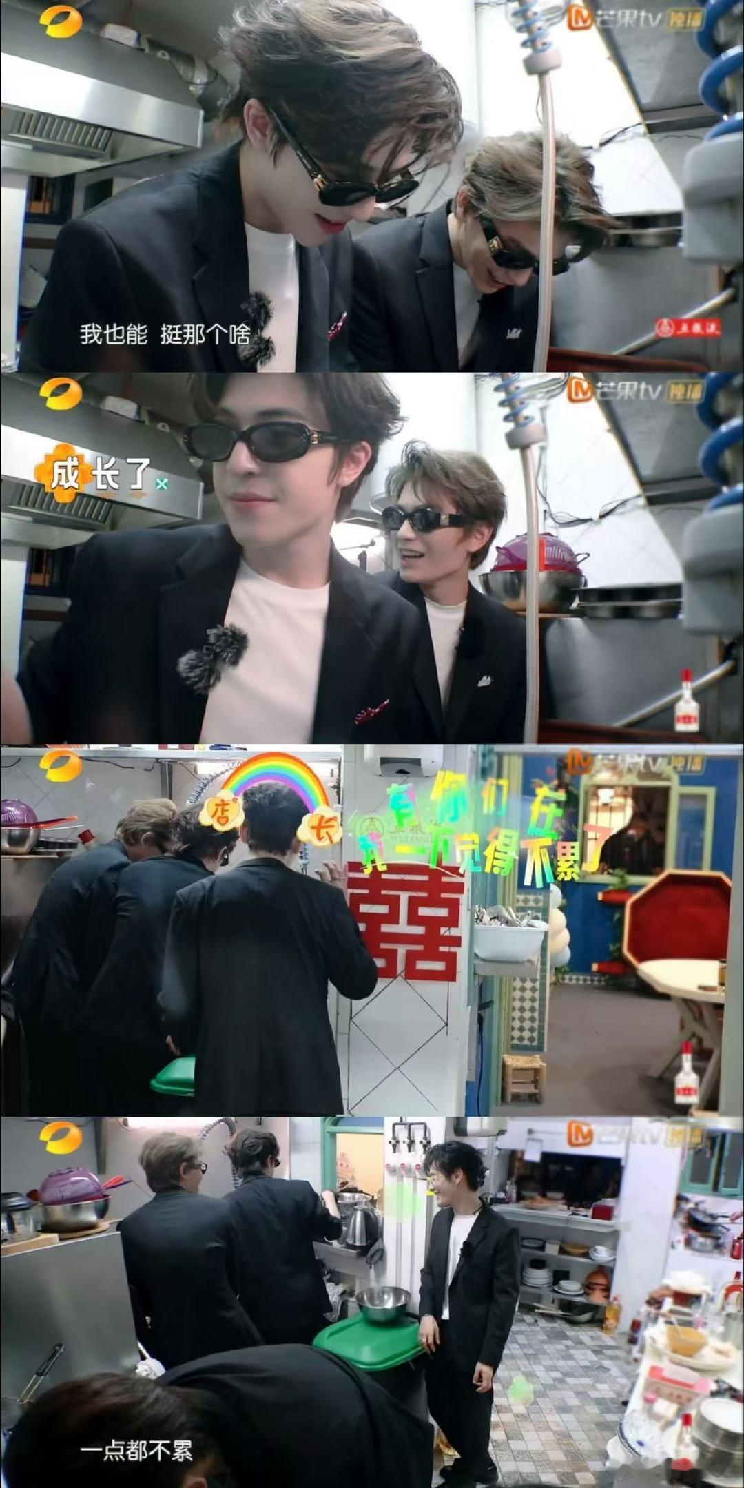 丁禹兮尹浩宇花容失色中餐厅名场面中餐厅《中餐厅》收官丁禹兮尹浩宇穿西装洗碗，晓明