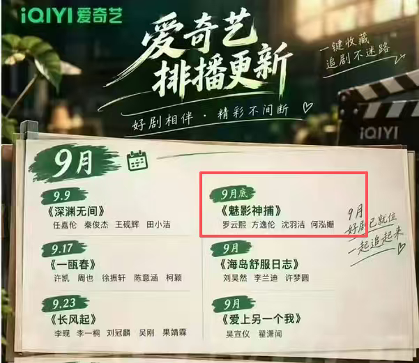 魅影神捕来了！！！ ​​​