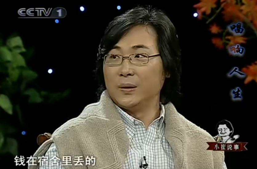 1988年，廖昌永读大学时，宿舍有人丢了钱，他们一致怀疑是廖昌永，廖昌永气不过准