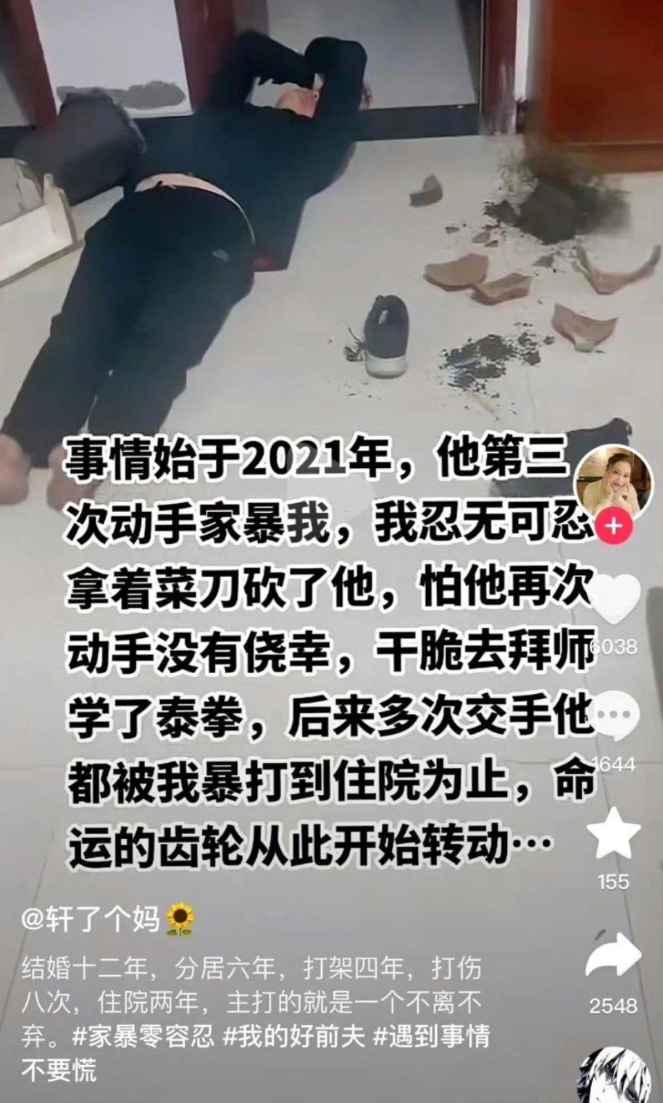 命运的齿轮开始转动……[笑cry][笑cry][笑cry] ​​​