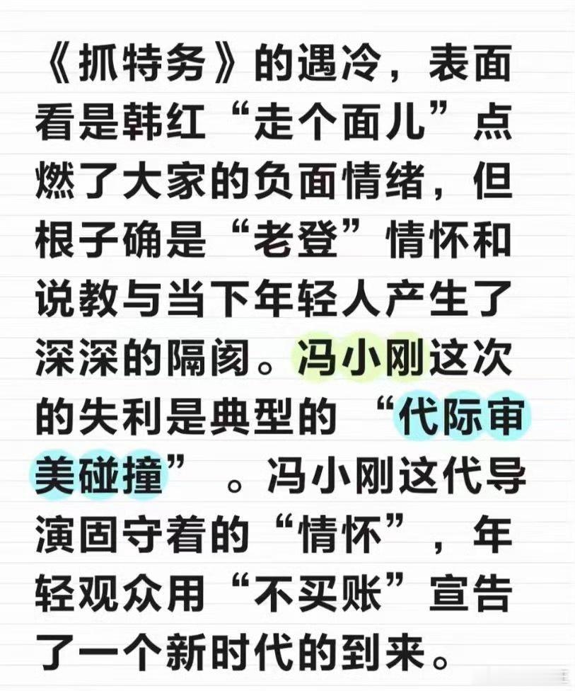 是这样吗？有网友说:还有这个名字取得特别失败，原著《无悔追踪》表明一种革命坚定的