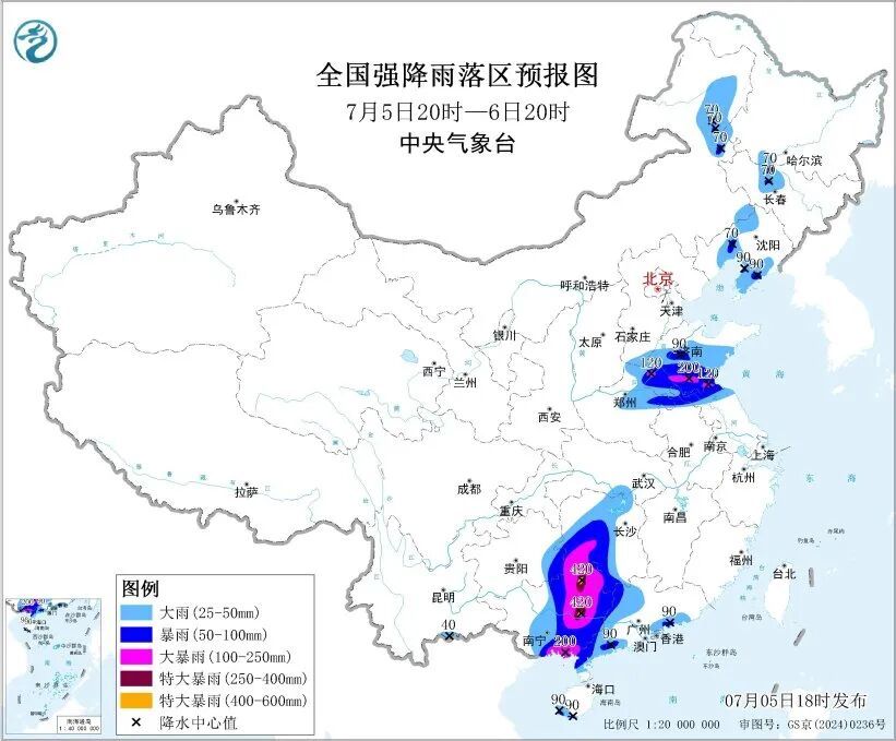 暴雨、大暴雨、特大暴雨！中央气象台四预警齐发：局地有10级以