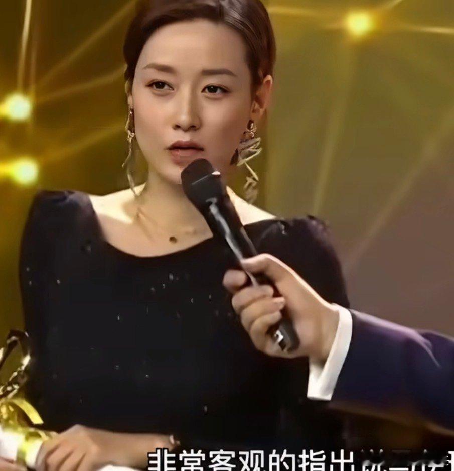 马伊琍格局真的太大了马伊琍格局 马伊琍格局真的太大了，好佩服马伊琍我的前半生获奖