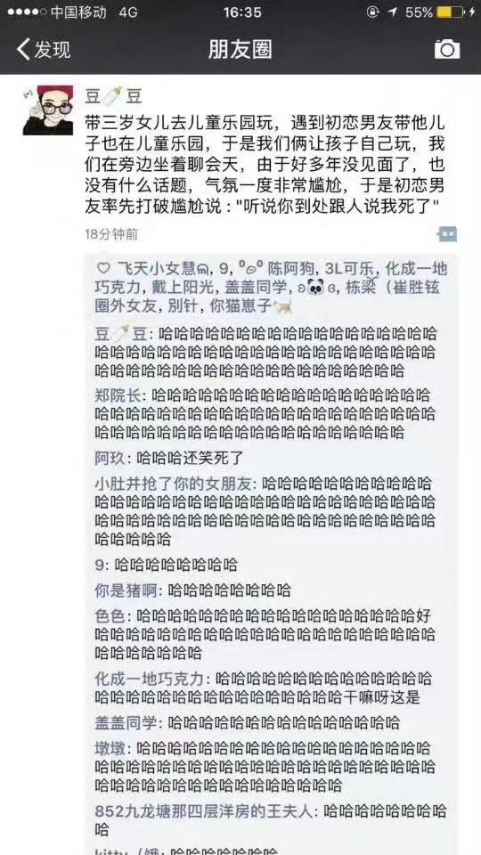 搞笑[超话]   一个合格的前任... 