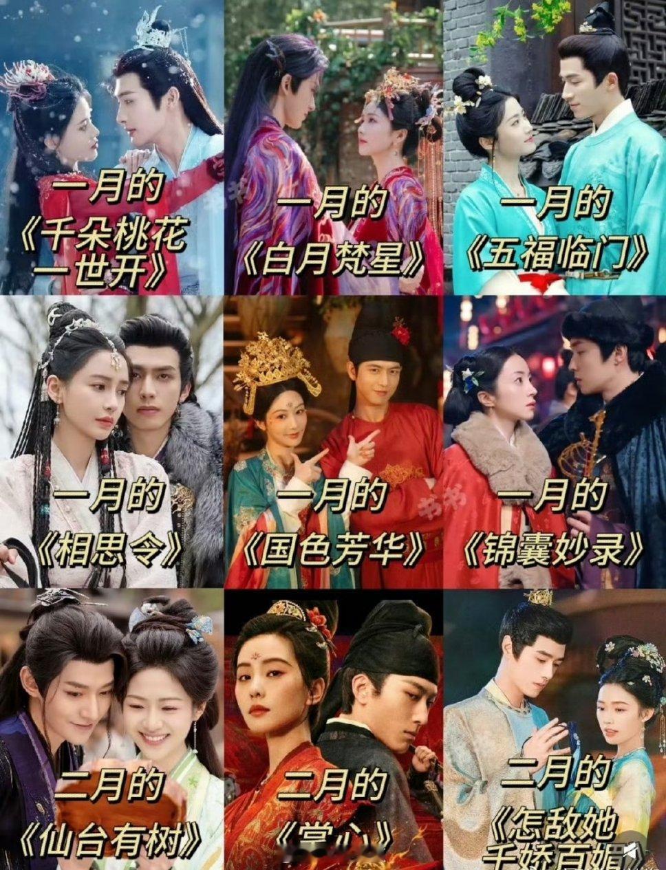 播了这么多古装，体感哪部最好看？ 