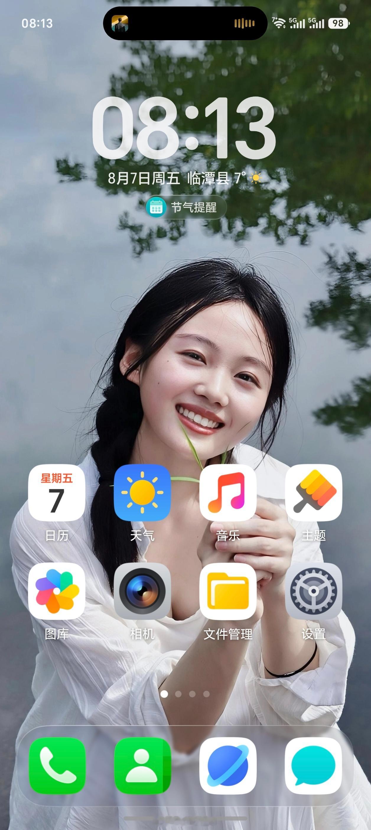 等到技术发展到有一天，我的手机只有一个桌面主页，信息、消息通知都是以可视化的信息