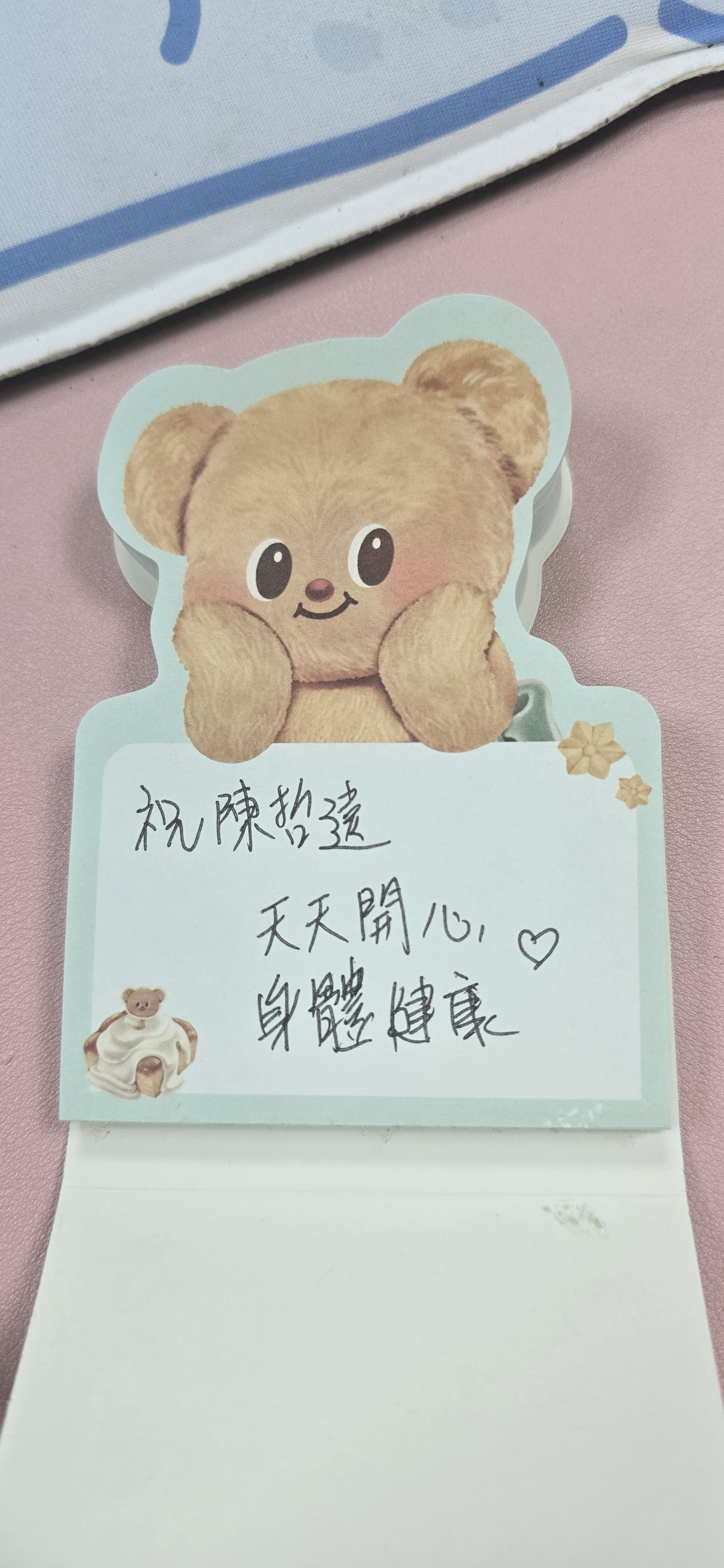 陈哲远晒粉丝写的小纸条打工人在想你雲寄祝福祝天天開心💙身體健康（不要嫌棄我字）