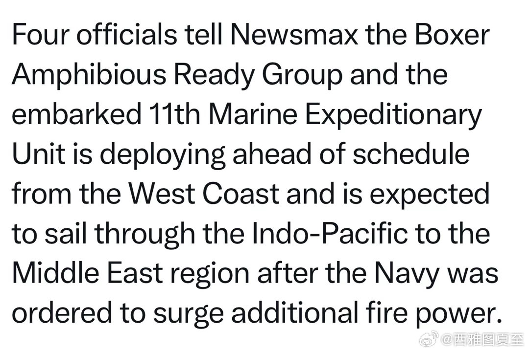 美军第二艘两栖攻击舰，从西海岸出发，前往中东第一艘，18日已通过马六甲海峡，目前