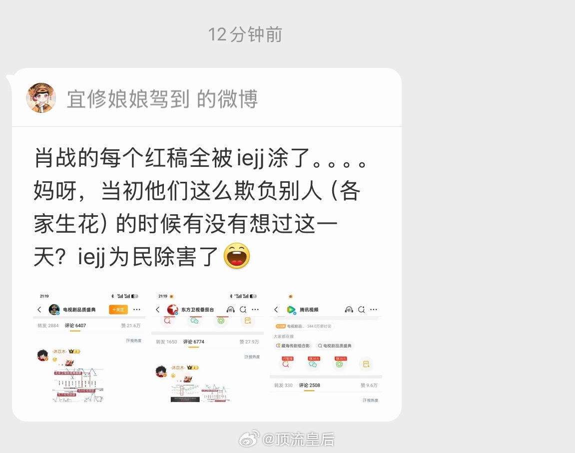 为什么出征啊？ 