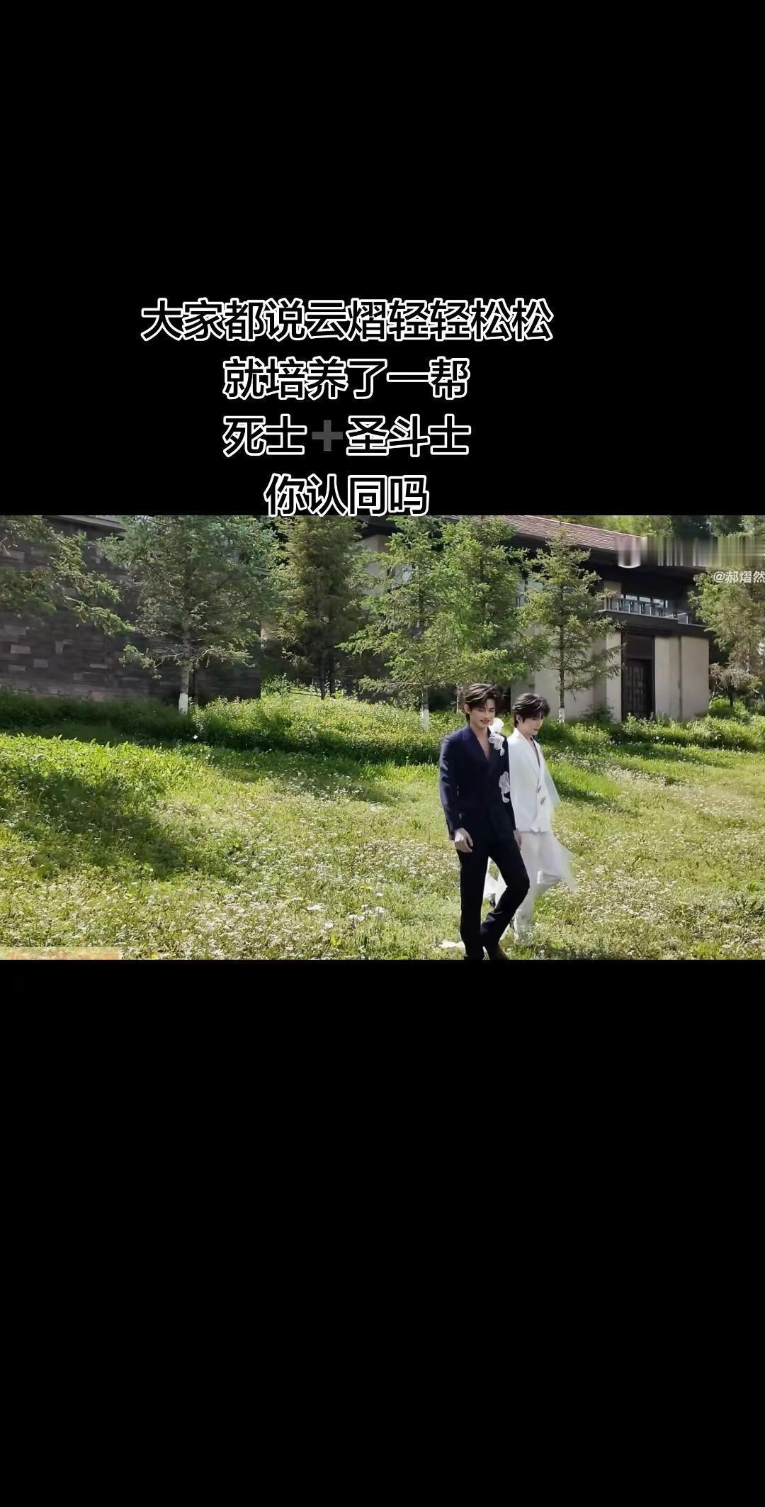磕糖使我快乐 疯狂撒糖时刻 追星碎碎念 vogue 云熠