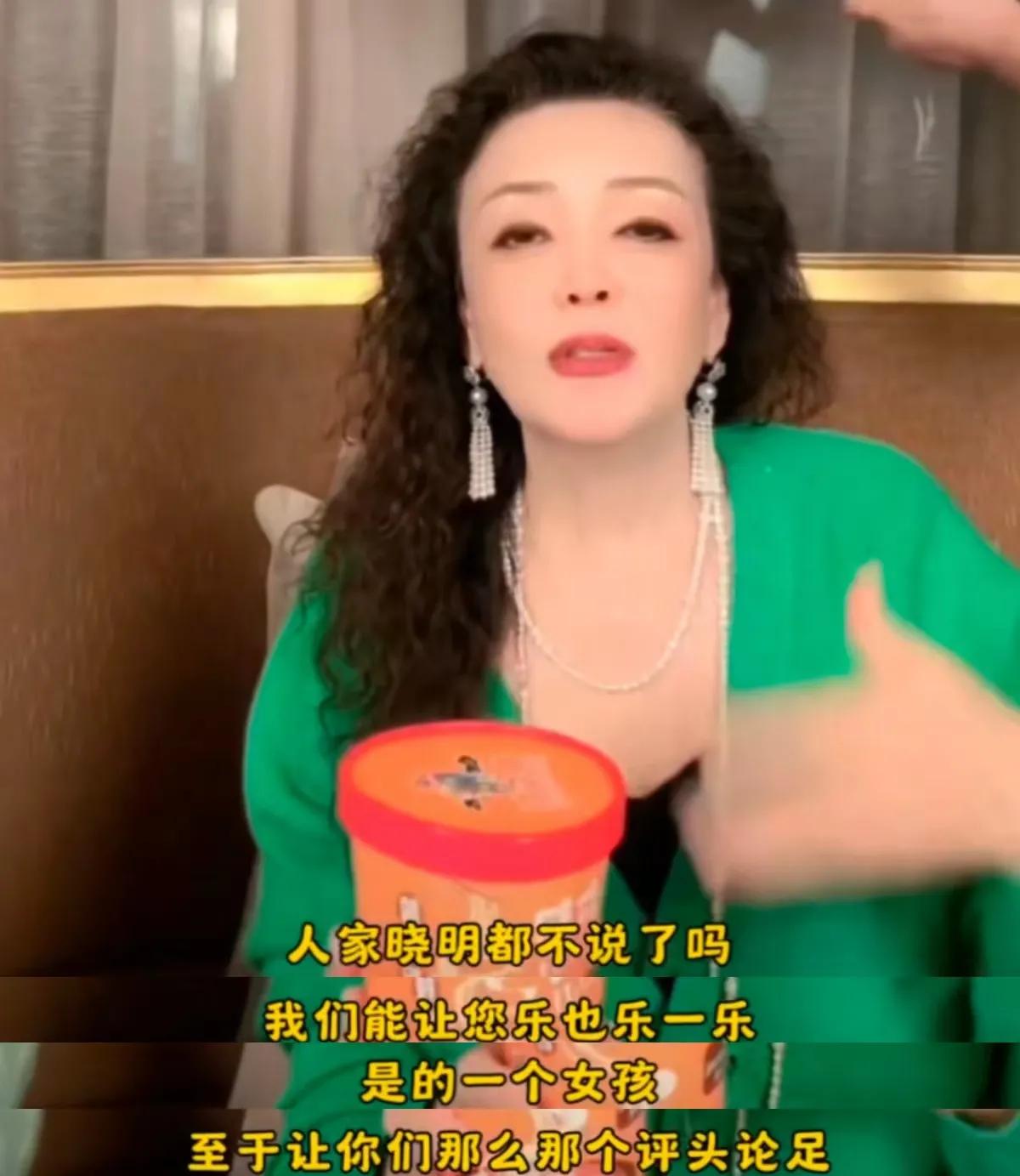张兰直播时为叶珂发声，她说这孩子挺逗的，我们要多包容她，她又没有危害社会，至于让