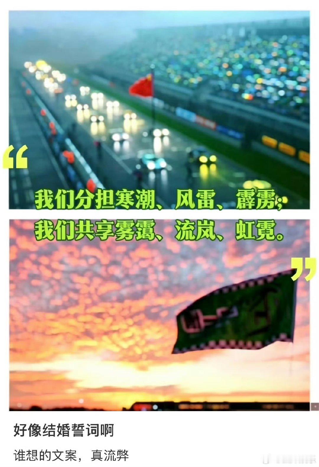 王一博的百万文案王一博不愧是百万文案作者 谁被王一博的文案戳到了，分担寒潮、共享