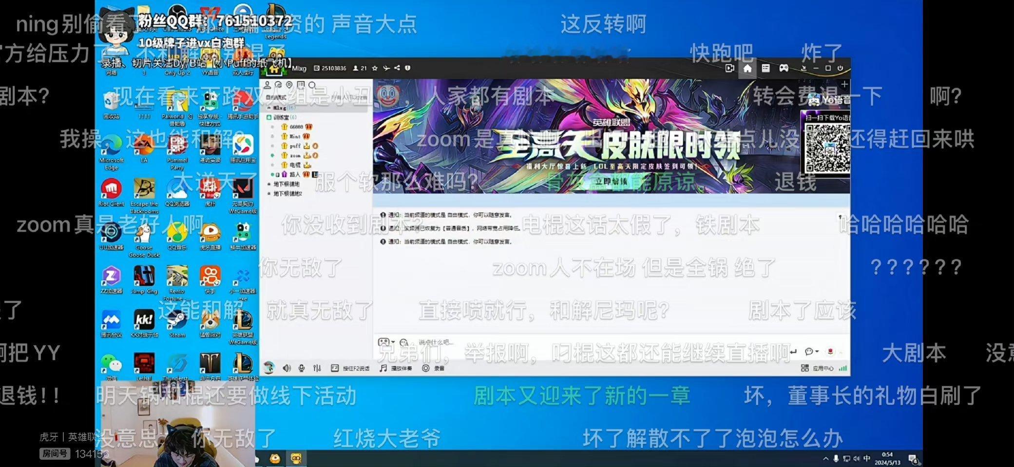 [哆啦A梦害怕][哆啦A梦害怕]太抽象了...otto和mlxg和解了。才说完他