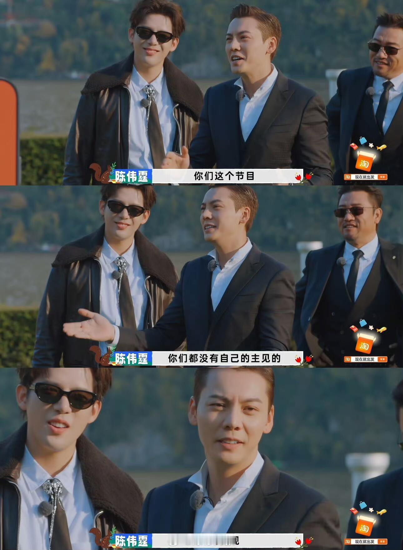 陈伟霆是第一个让常驻没招的嘉宾吧哈哈哈哈 