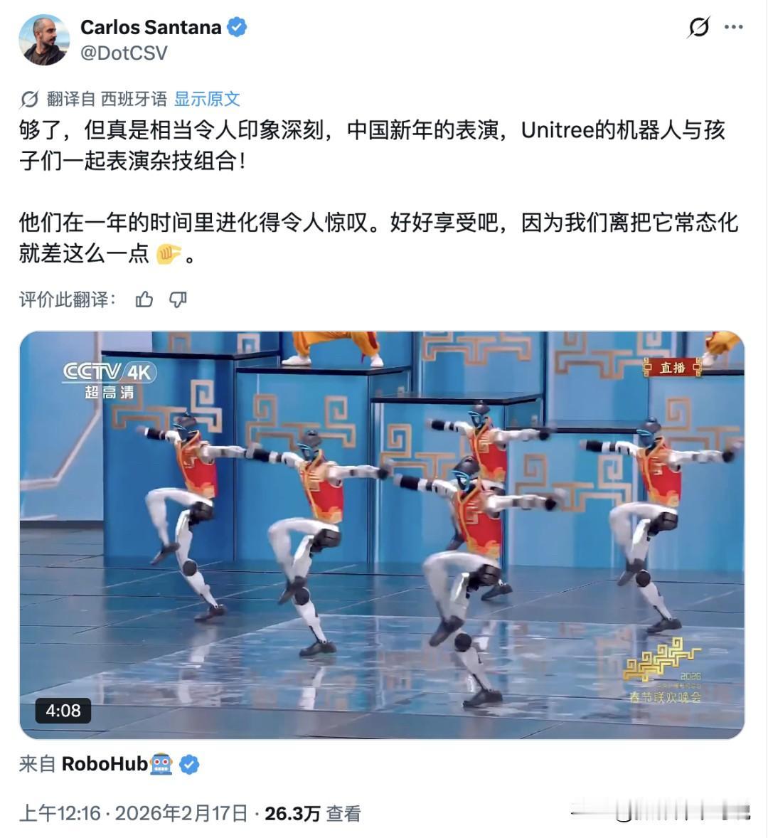 今年春晚的机器人表演成为了外网的流量密码，节目播出后短短几个小时浏览量都几十上百