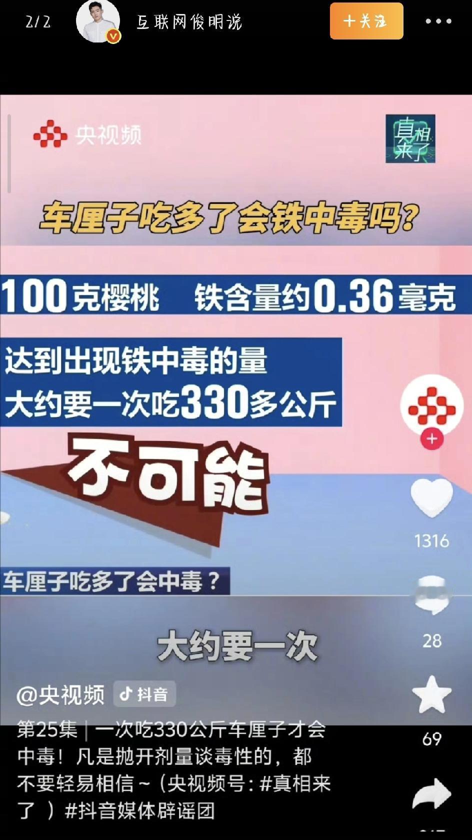 近日车厘子大量上市，价格也更加亲民，不少人都实现了“车厘子自由”。品尝着酸甜多汁