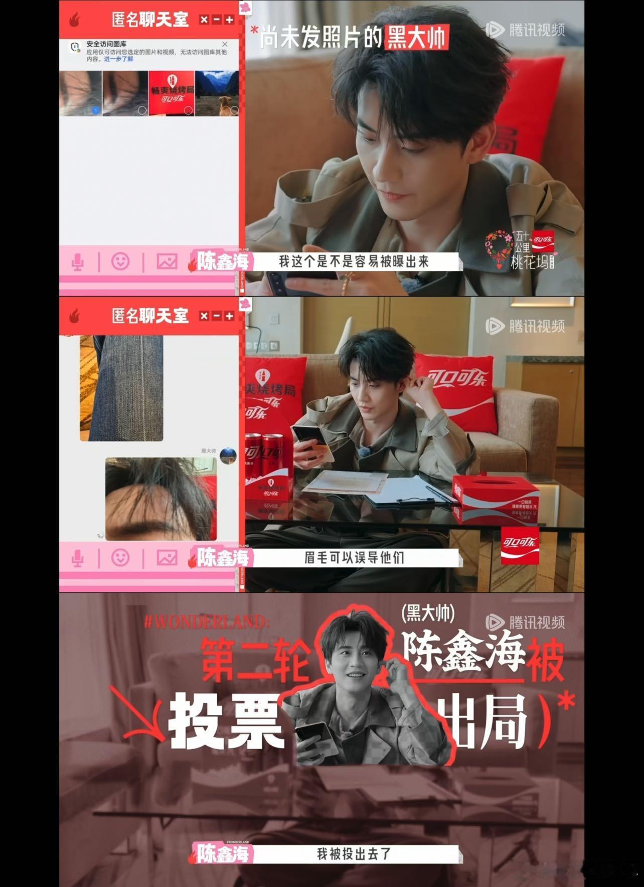 陈鑫海叫黑大帅是因为皮肤黑内娱首个黑大帅系艺人出现了陈鑫海你是玩梗不要命了吧！桃