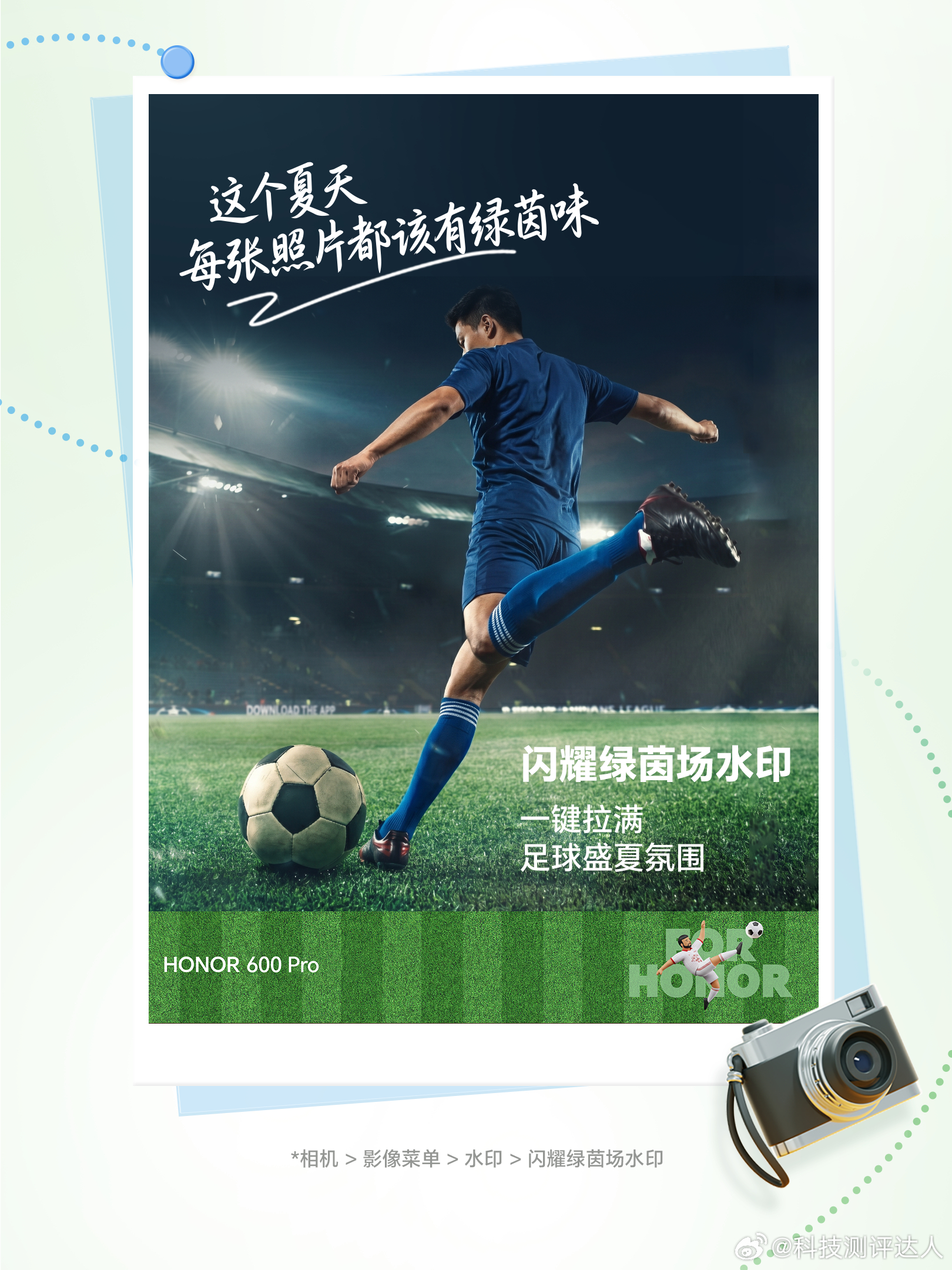 一代人有一代人的世界杯总觉得青春就是一届又一届世界杯，转眼又迎来新的足球盛宴。今