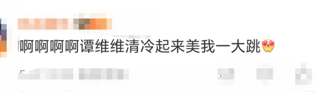 谭维维清冷起来美我一大跳谭维维这一套出发图好美啊，妆容高级简单，搭配上蓝白衬衫裙