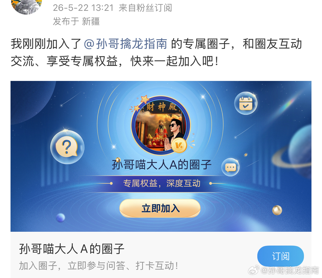 京东方Ａ sz000725[股票] 欢迎加入大家庭，我们的V➕大家庭越来越强大了
