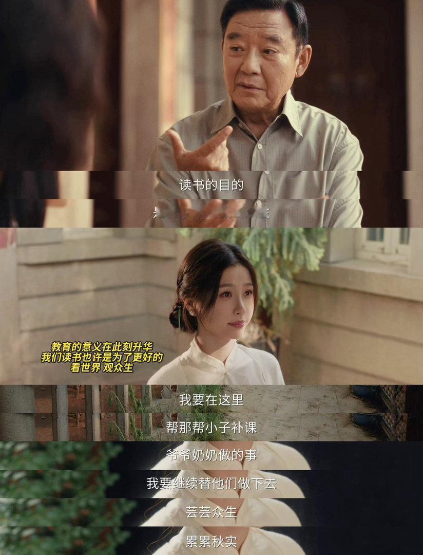 灿如繁星的下沉口碑 剧里那种少年人才有的倔强和纯粹，看得我心里软软的灿如繁星