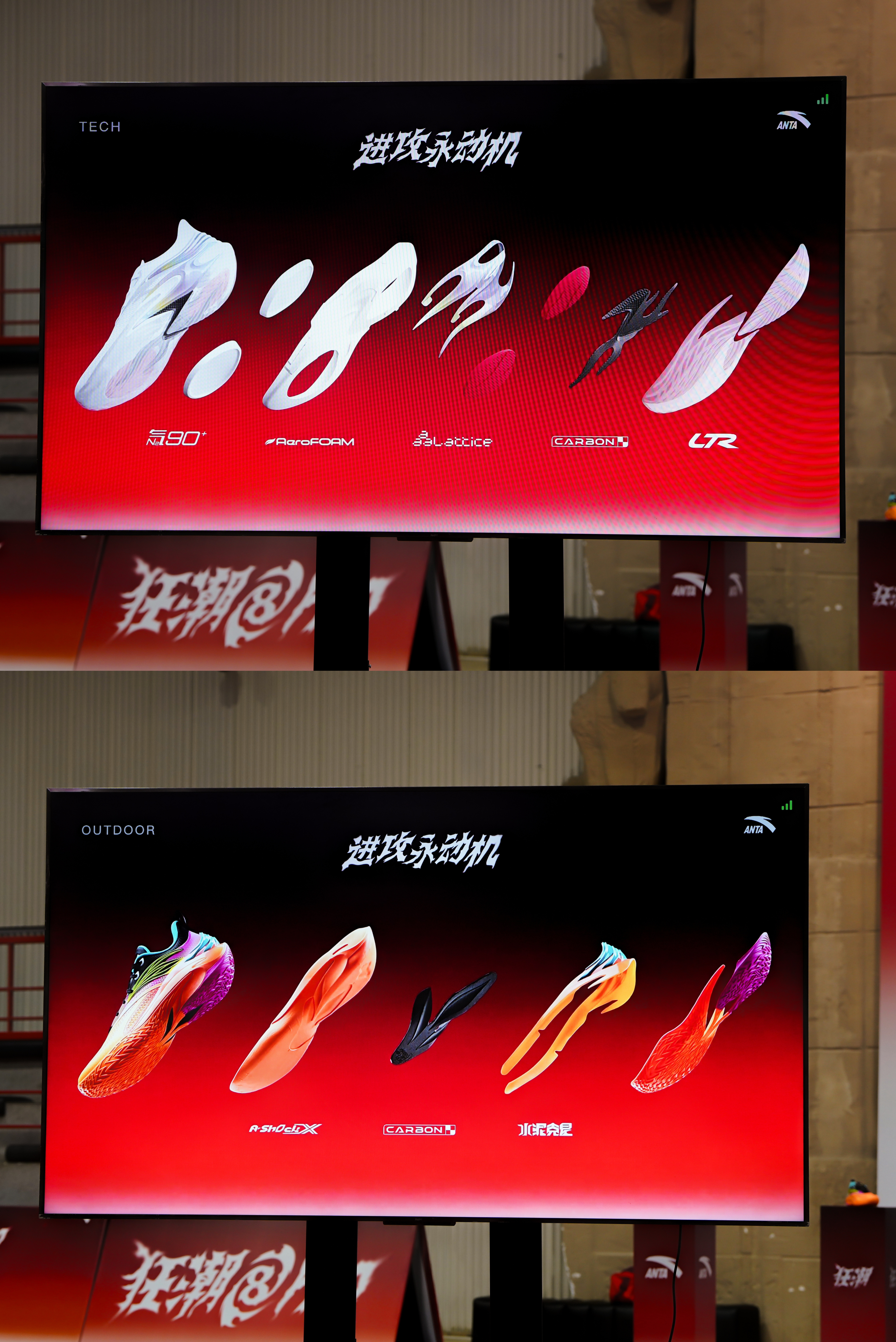 狂潮8 PRO & 狂潮8 科技配置到位了鞋控的日常狂潮8pro