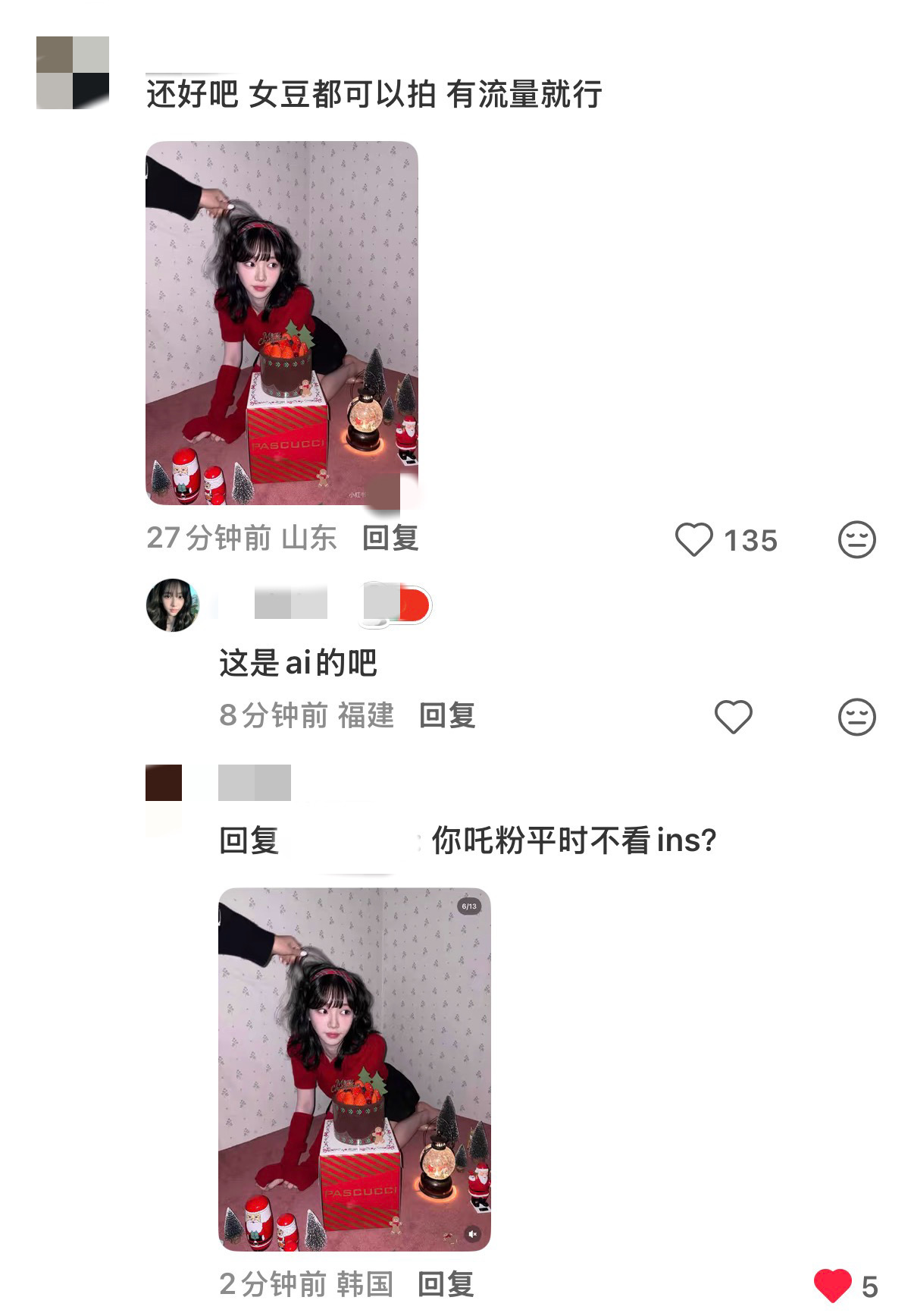 不能因为离骚在擦边就说是ai 吧 