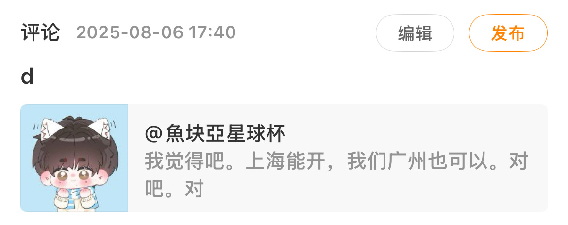这把我要跳预言家 