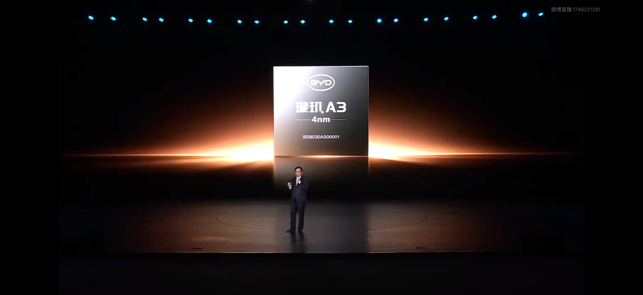比亚迪智能化战略发布会懂得都懂 4纳米含金量 