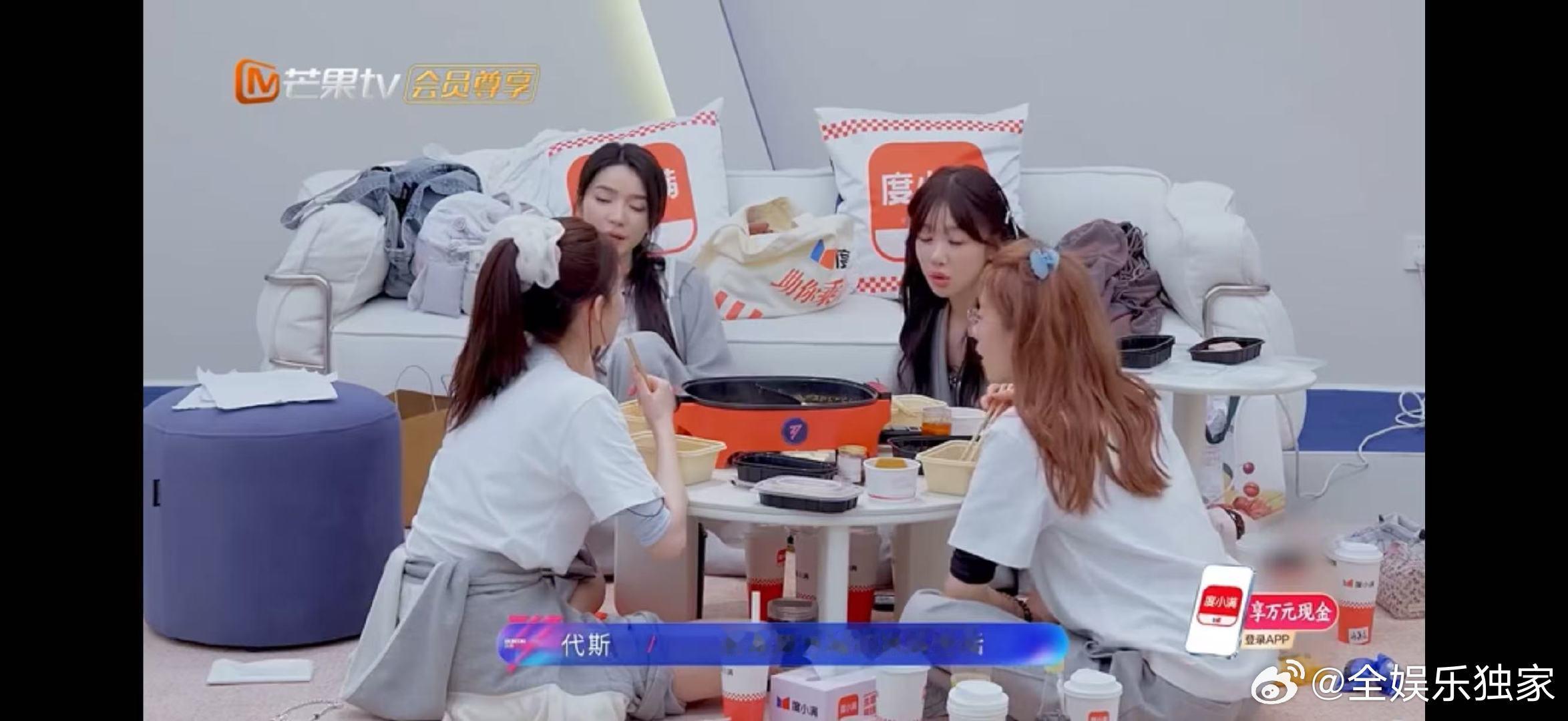 陈瑶陈瑶的缺点是没个性陈瑶我和别人一样又怎么了陈瑶真的好清醒！不强行与众不同，坦