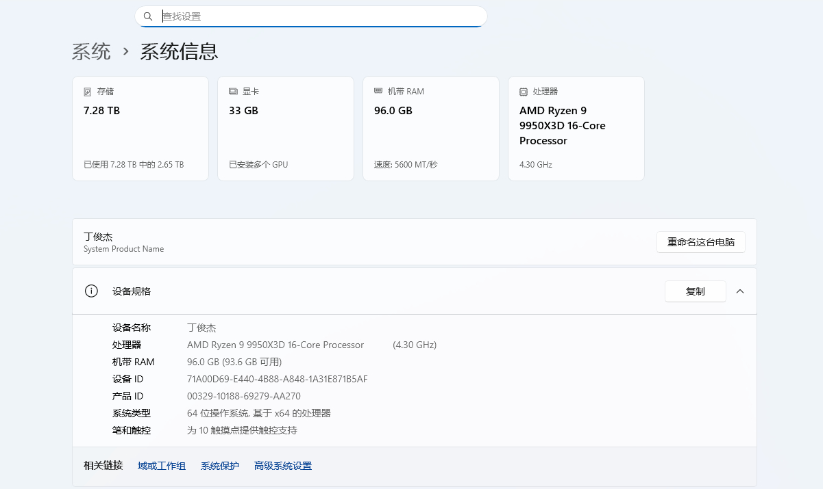 内存条价格出现断崖式下跌有没有懂王告诉我我这台电脑现在能卖多少钱？ROG5090