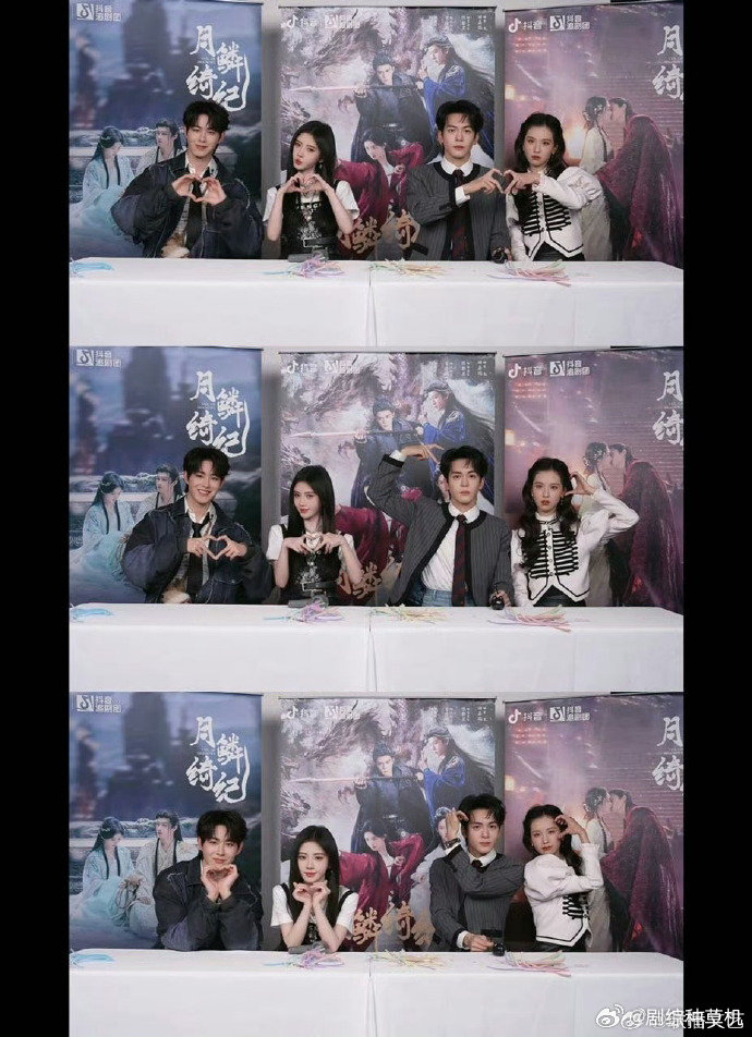 鞠婧祎曾舜晞陈都灵田嘉瑞比心鞠婧祎曾舜晞陈都灵田嘉瑞直播比心 鞠婧祎曾舜晞陈都灵