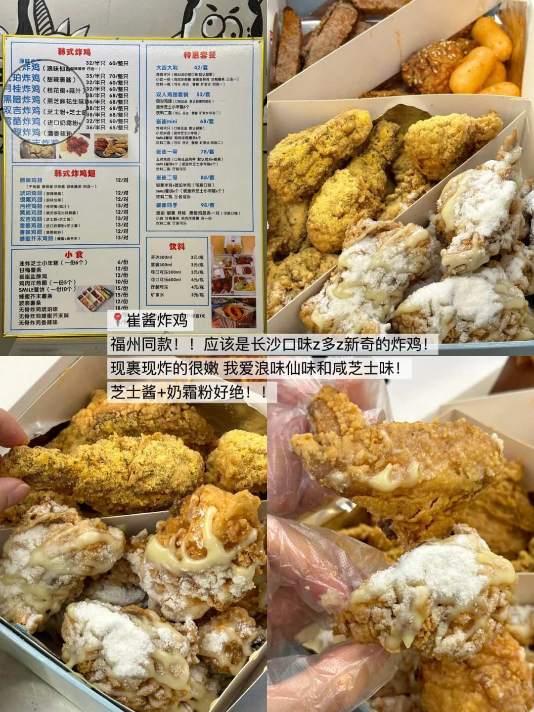 长沙我最怕倒闭的9家小破店…（合集）