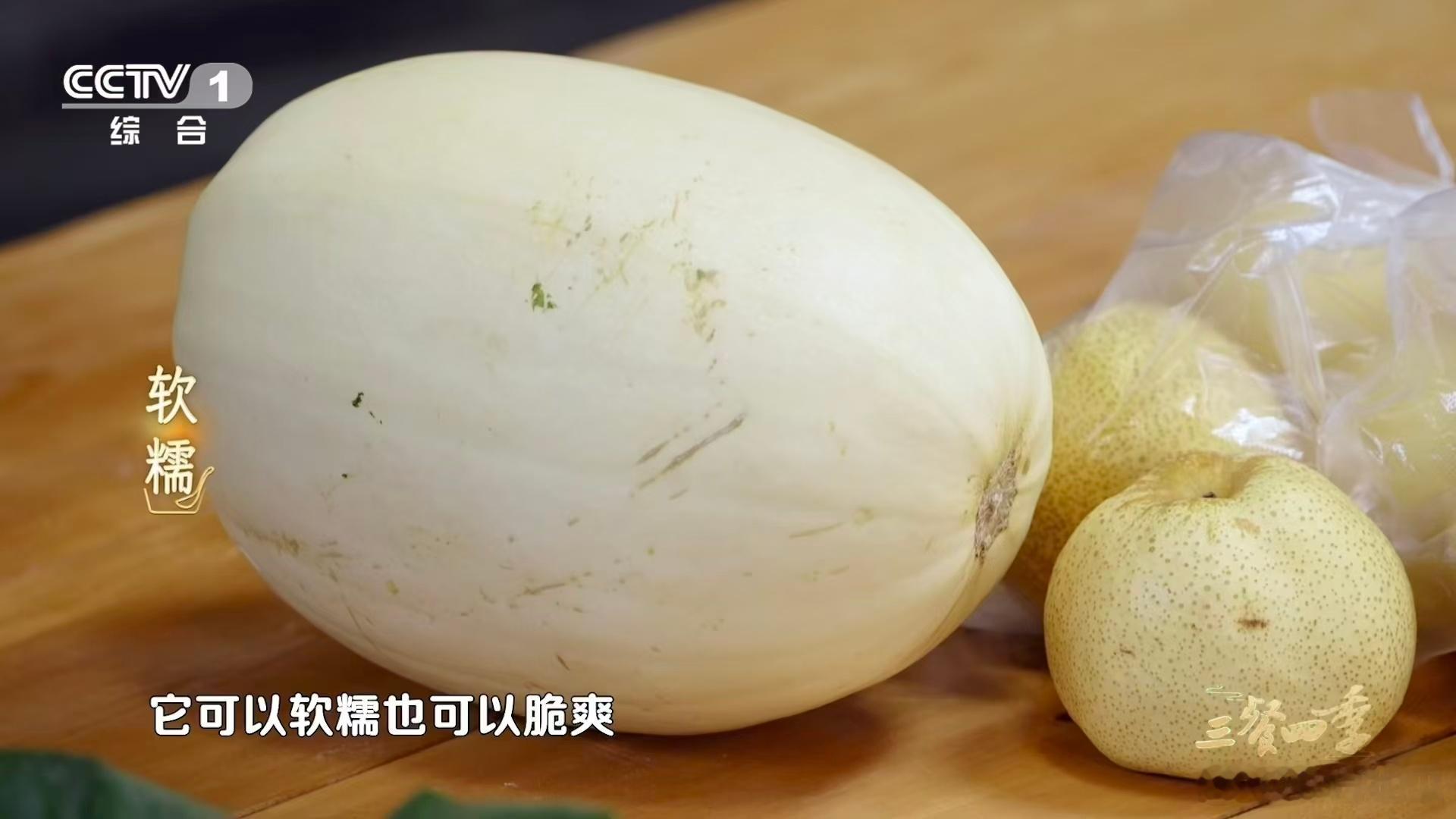 这里有个瓜中顶流自带粉丝自带拉丝特效的瓜 瓜圈新晋顶流来了，安徽宿州金丝绞瓜实力