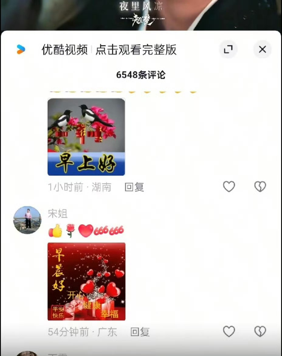 偷视频 注氵 偷数据 这么馋陈都灵的流量也不能闭着眼睛瞎吹吧 陈都灵翘楚个人角色