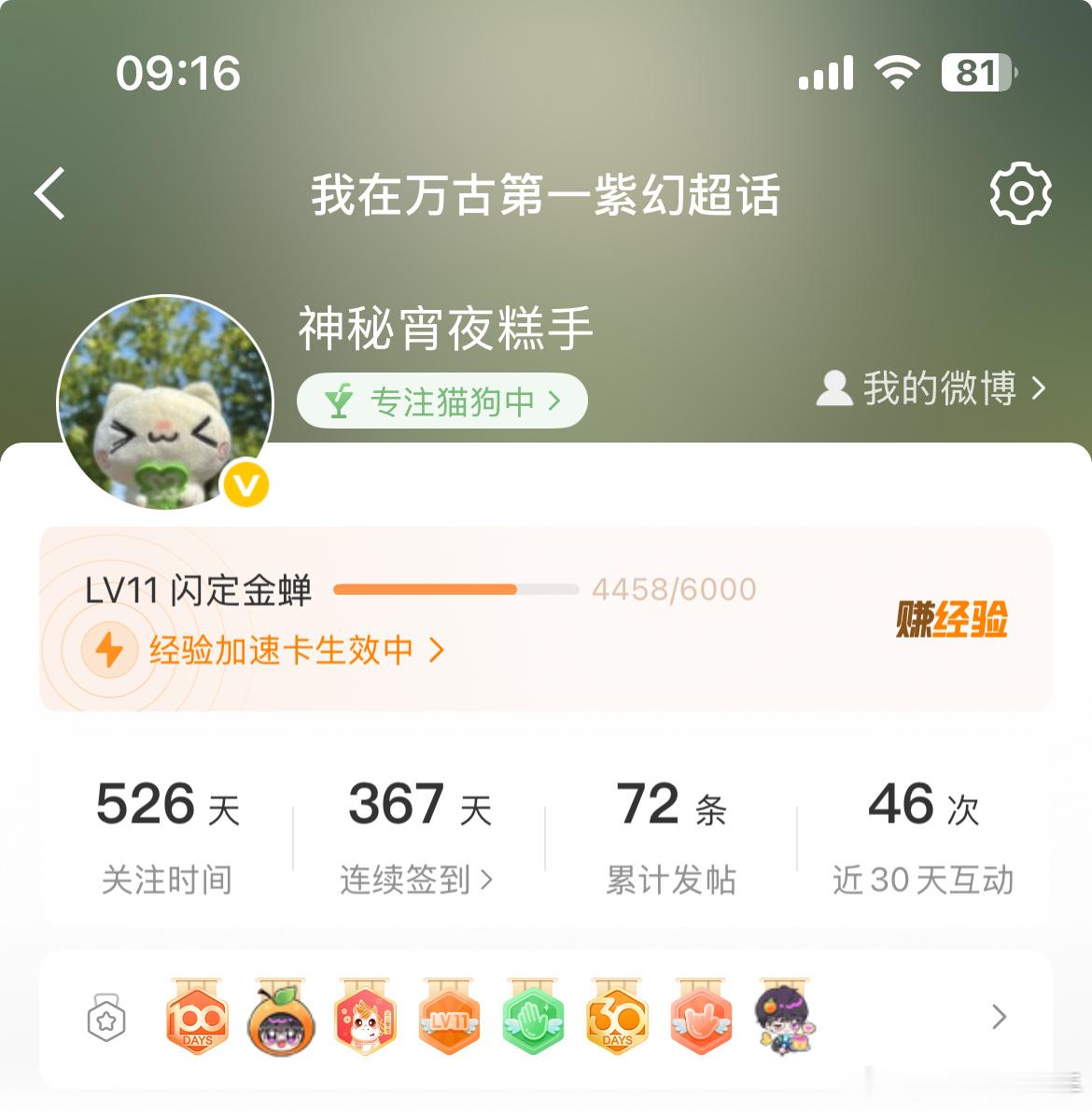 万古第一紫幻  7.16开卡了求tt 指路看见了都会回🍊 